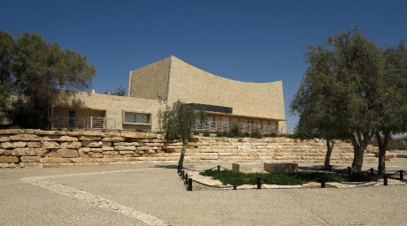 Midreshet Ben Gurion - institut dědictví Ben Guriona