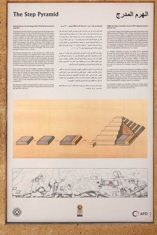 Sakkára - nekropole - Džoserův pyramidový komplex-0010