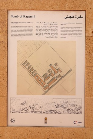 Sakkára - nekropole - Tetiho pyramidový komplex - hrobka Kagemniho-0002