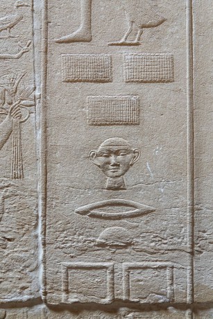 Sakkára - nekropole - Tetiho pyramidový komplex - hrobka Kagemniho-0025