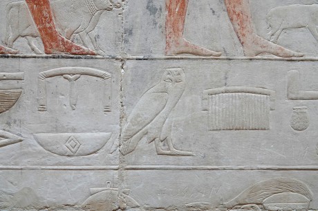 Sakkára - nekropole - Tetiho pyramidový komplex - hrobka Kagemniho-0035