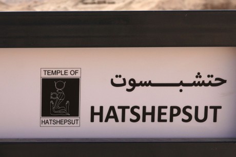 Dér el-Bahrí - chrám královny Hatšepsut-0001