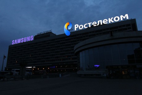 Hotel Sankt Peterburg (1)